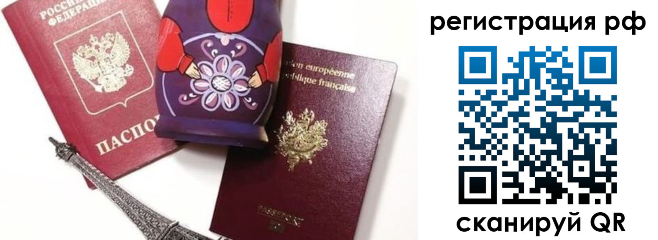 форма 3 в Липецке