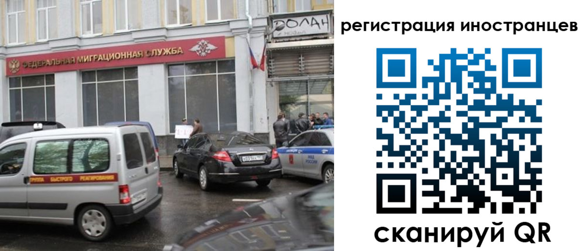 временная регистрация надежно в Липецке